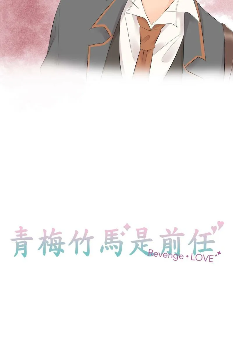 [第81话] 一瞬间也好 第10页