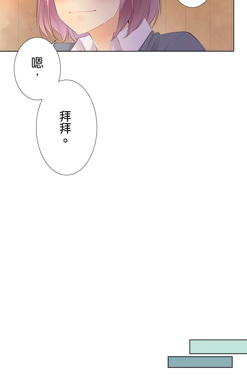 [第82话] 仅只一人 第21页