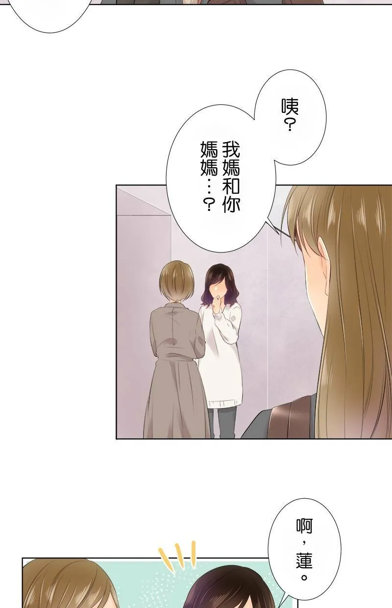 [第82话] 仅只一人 第36页