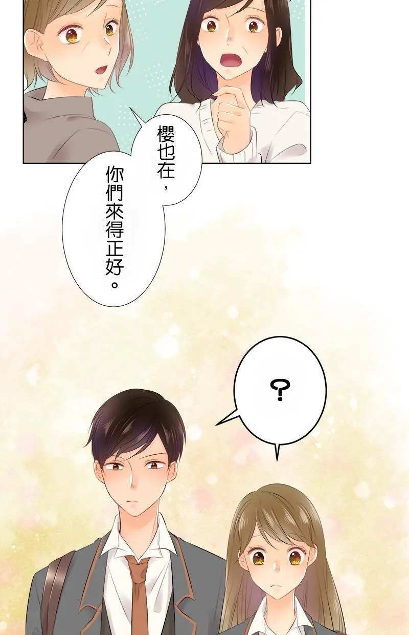 [第82话] 仅只一人 第37页