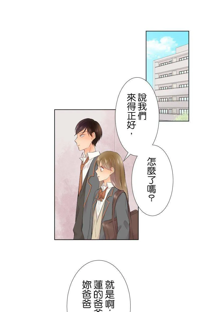 [第82话] 仅只一人 第40页