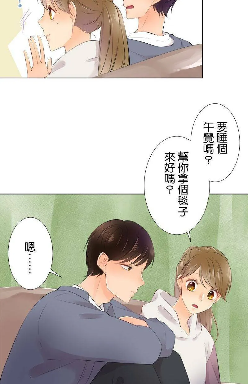 [第83话] 看家 第25页