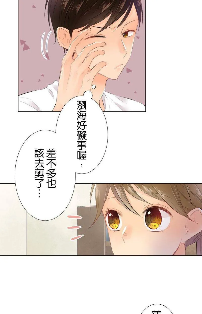 [第83话] 看家 第36页