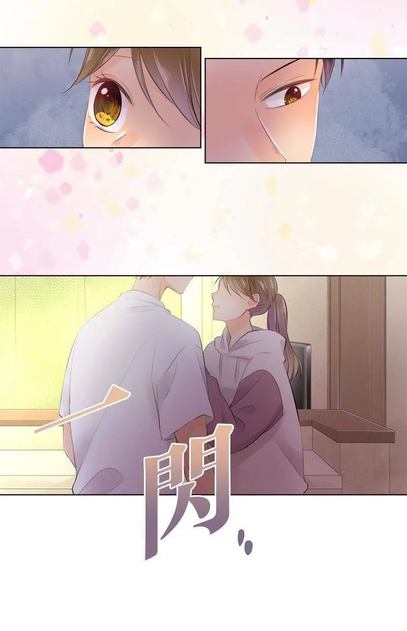 [第83话] 看家 第41页