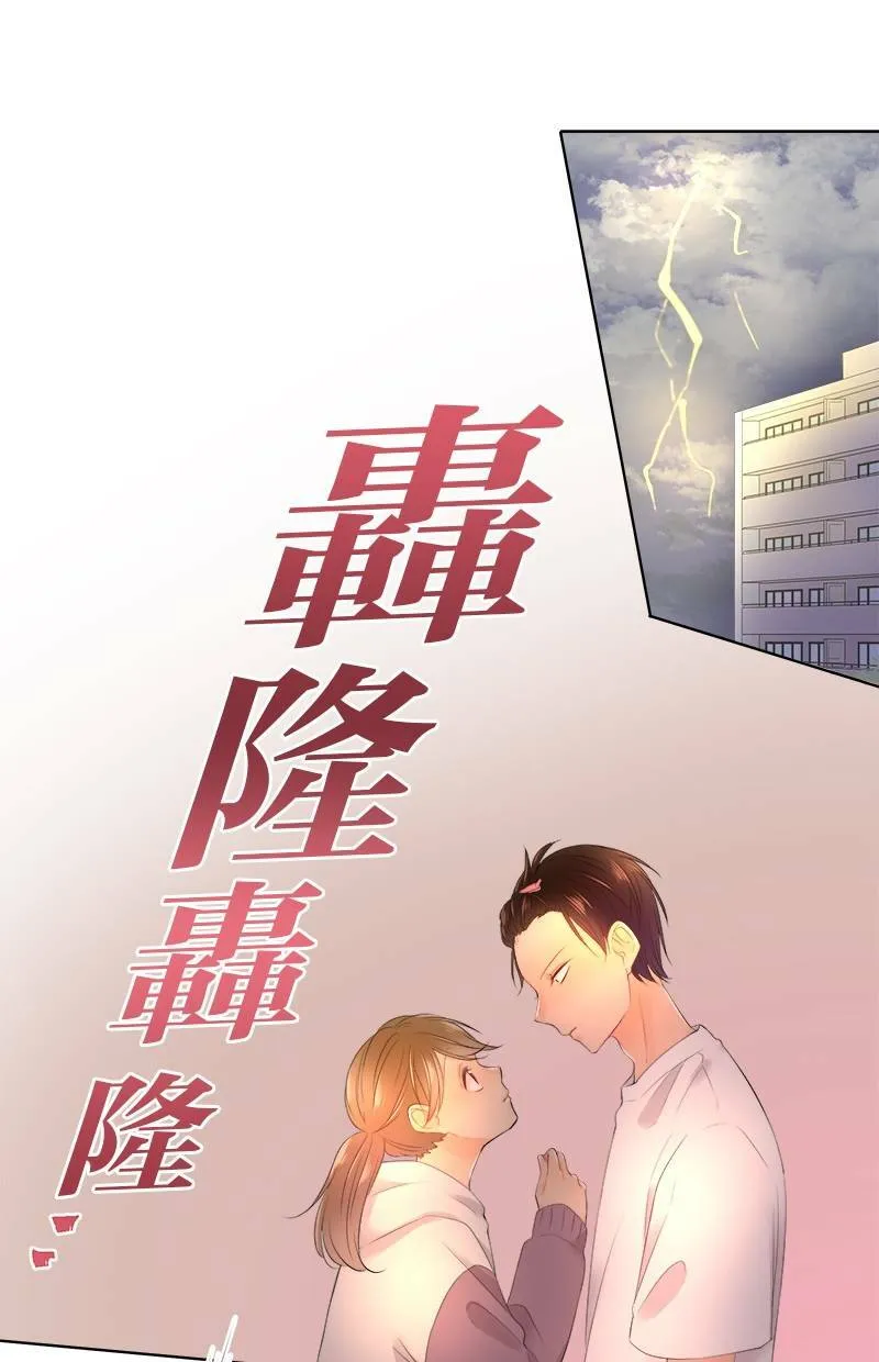 [第84话] 再一下下 第1页