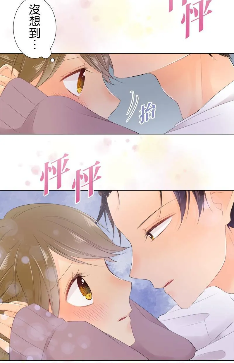 [第84话] 再一下下 第7页