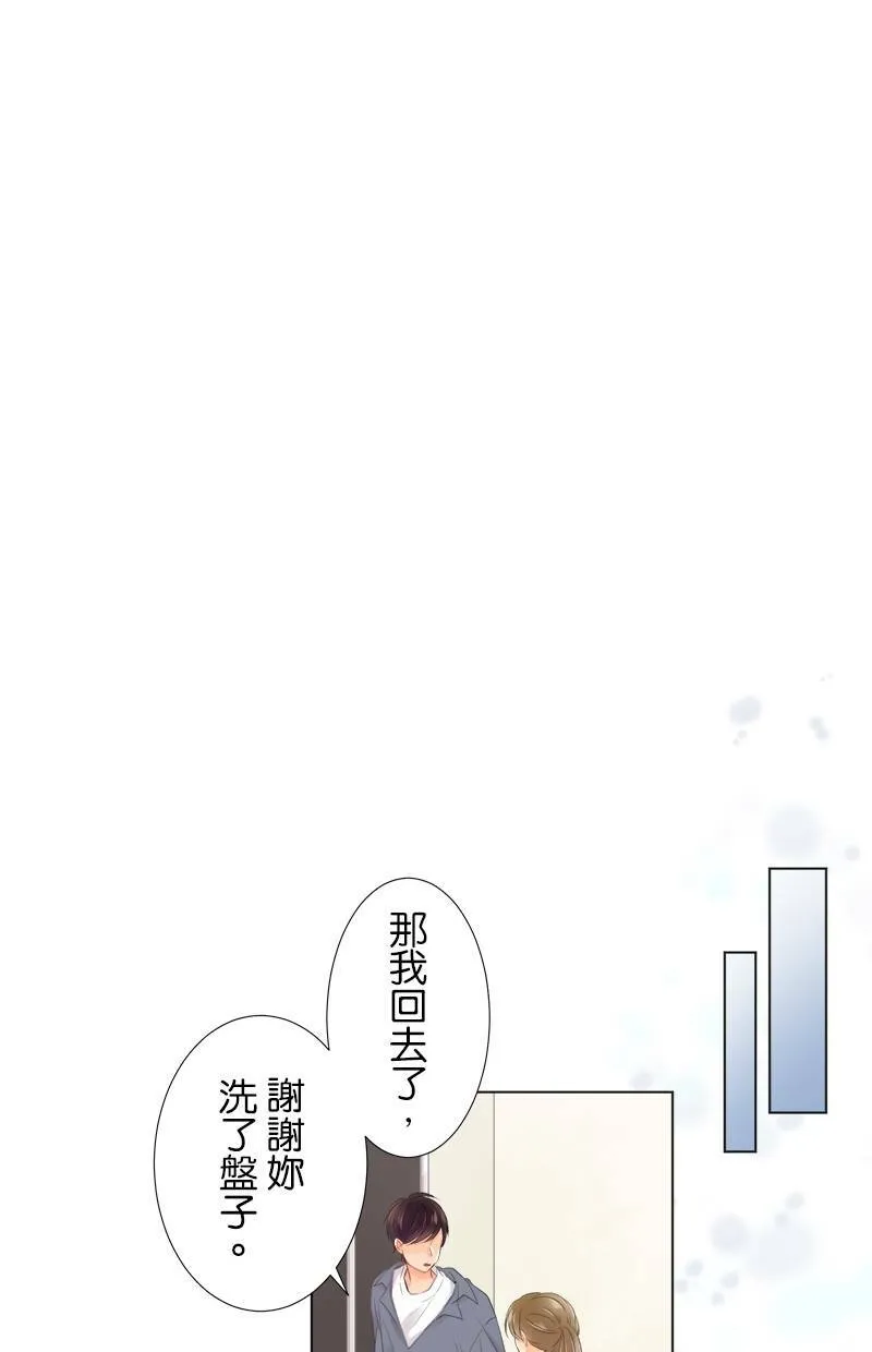 [第84话] 再一下下 第22页