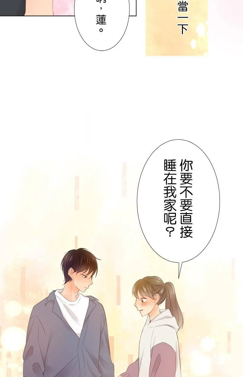 [第84话] 再一下下 第26页