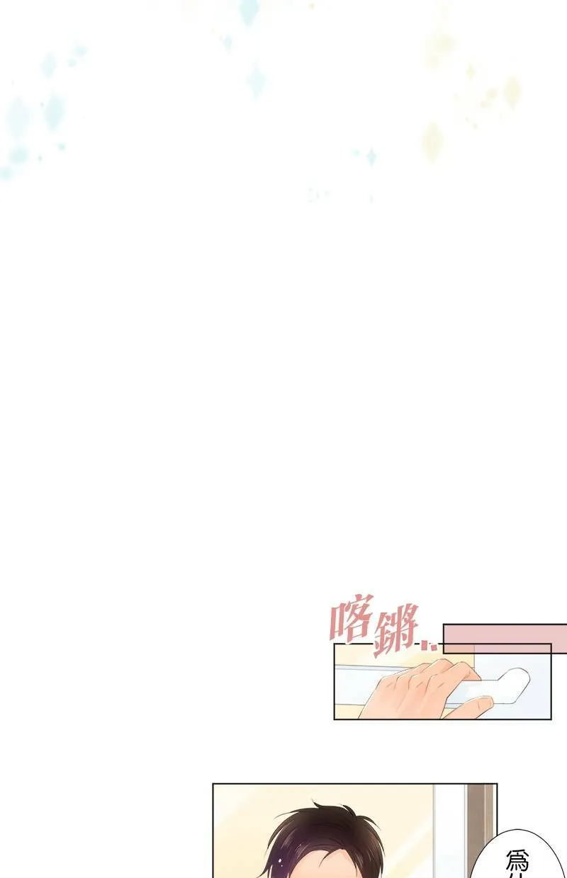 [第84话] 再一下下 第32页