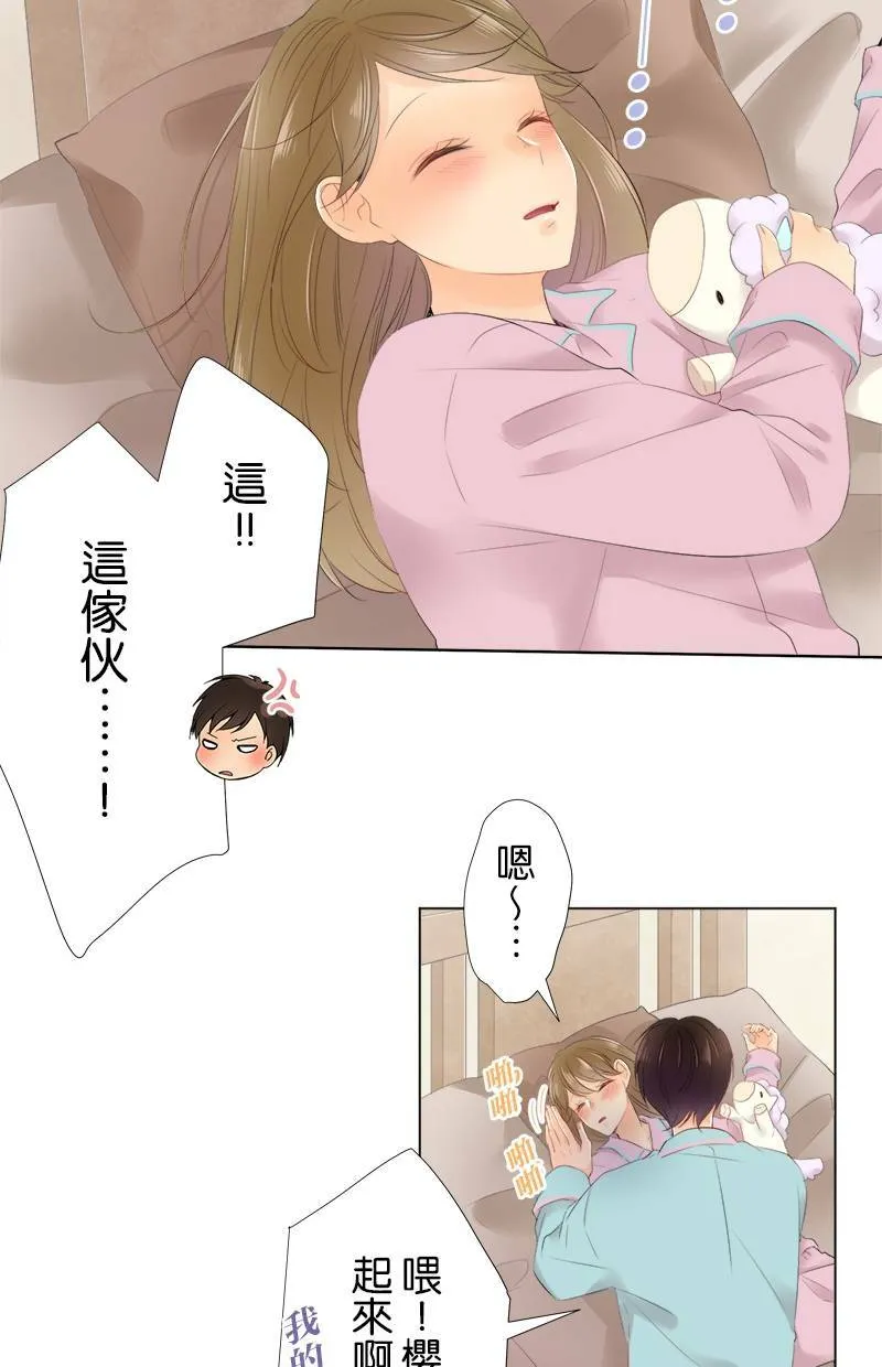 [第84话] 再一下下 第38页