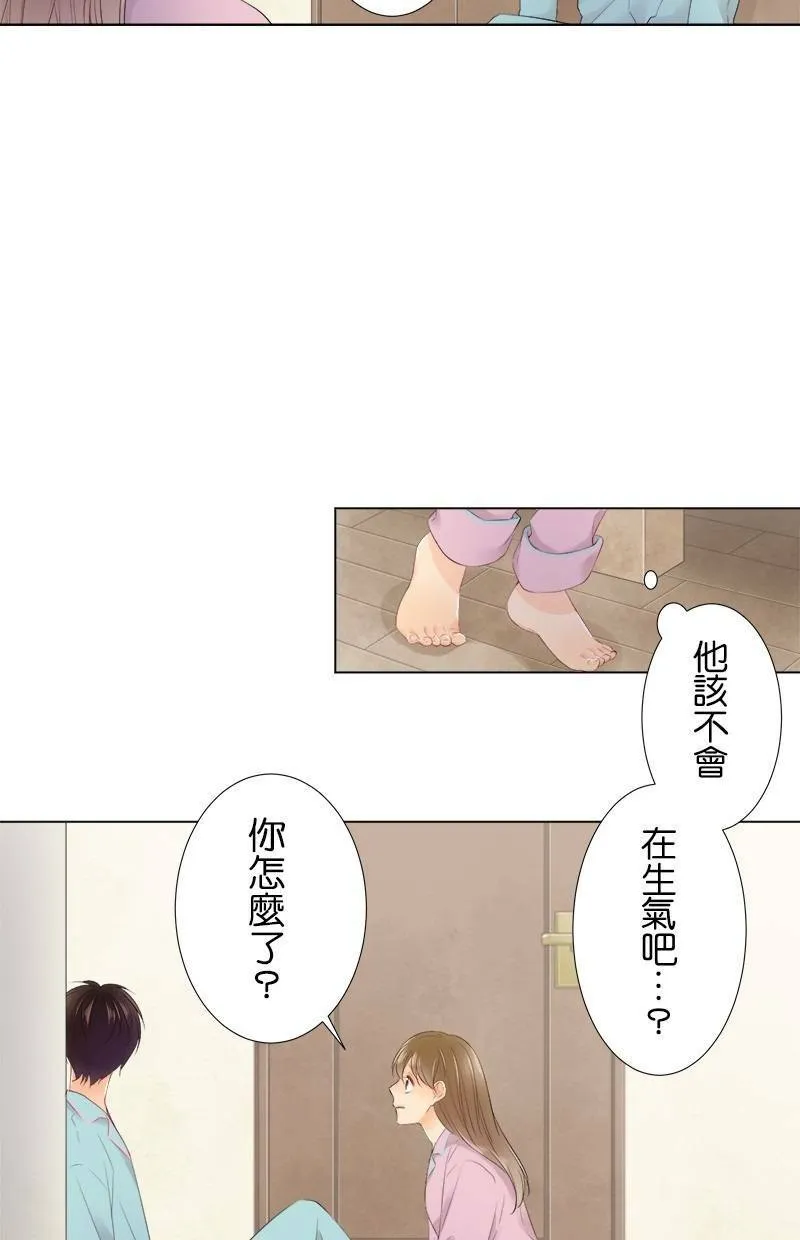 [第85话] 打扰了 第12页