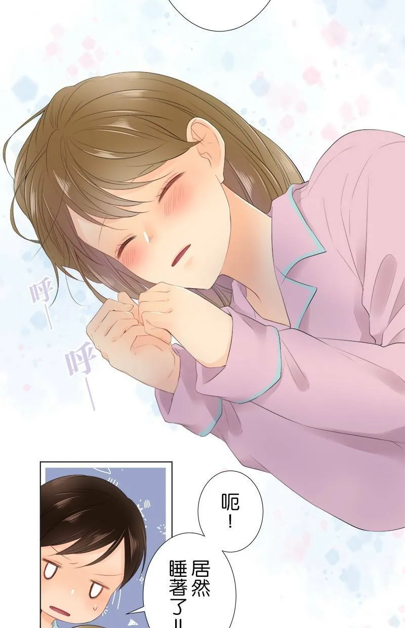 [第85话] 打扰了 第40页