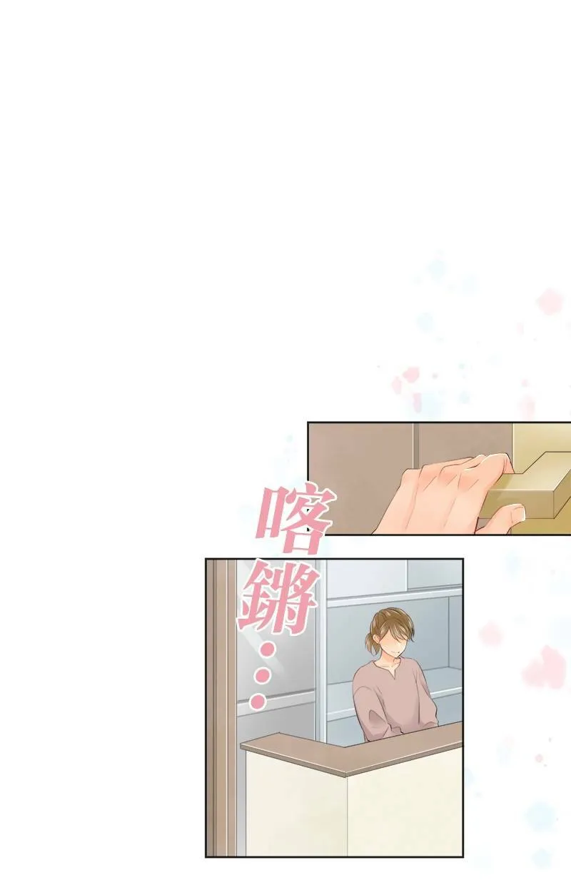 [第86话] 好香的味道 第4页