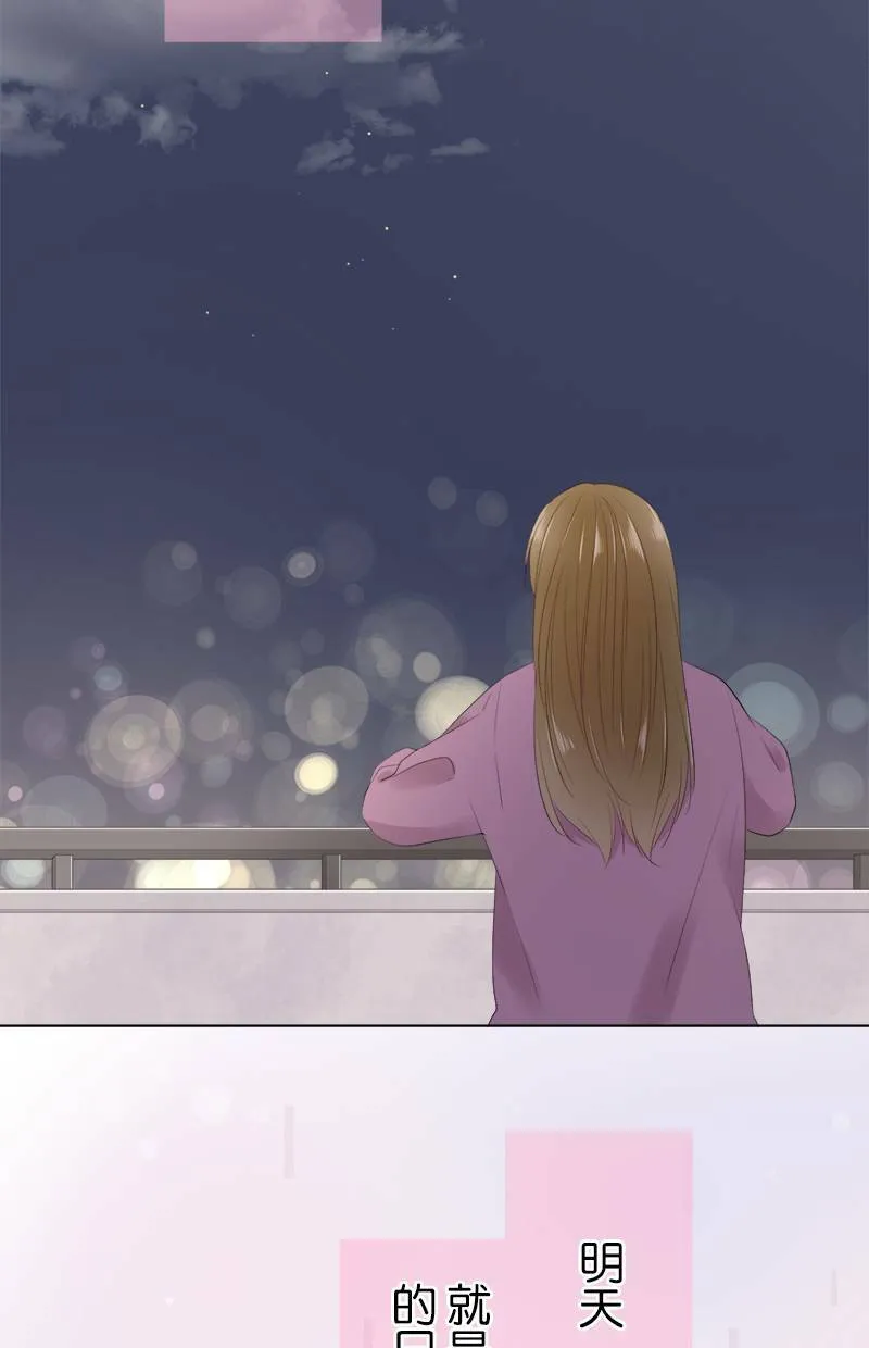 [第86话] 好香的味道 第44页