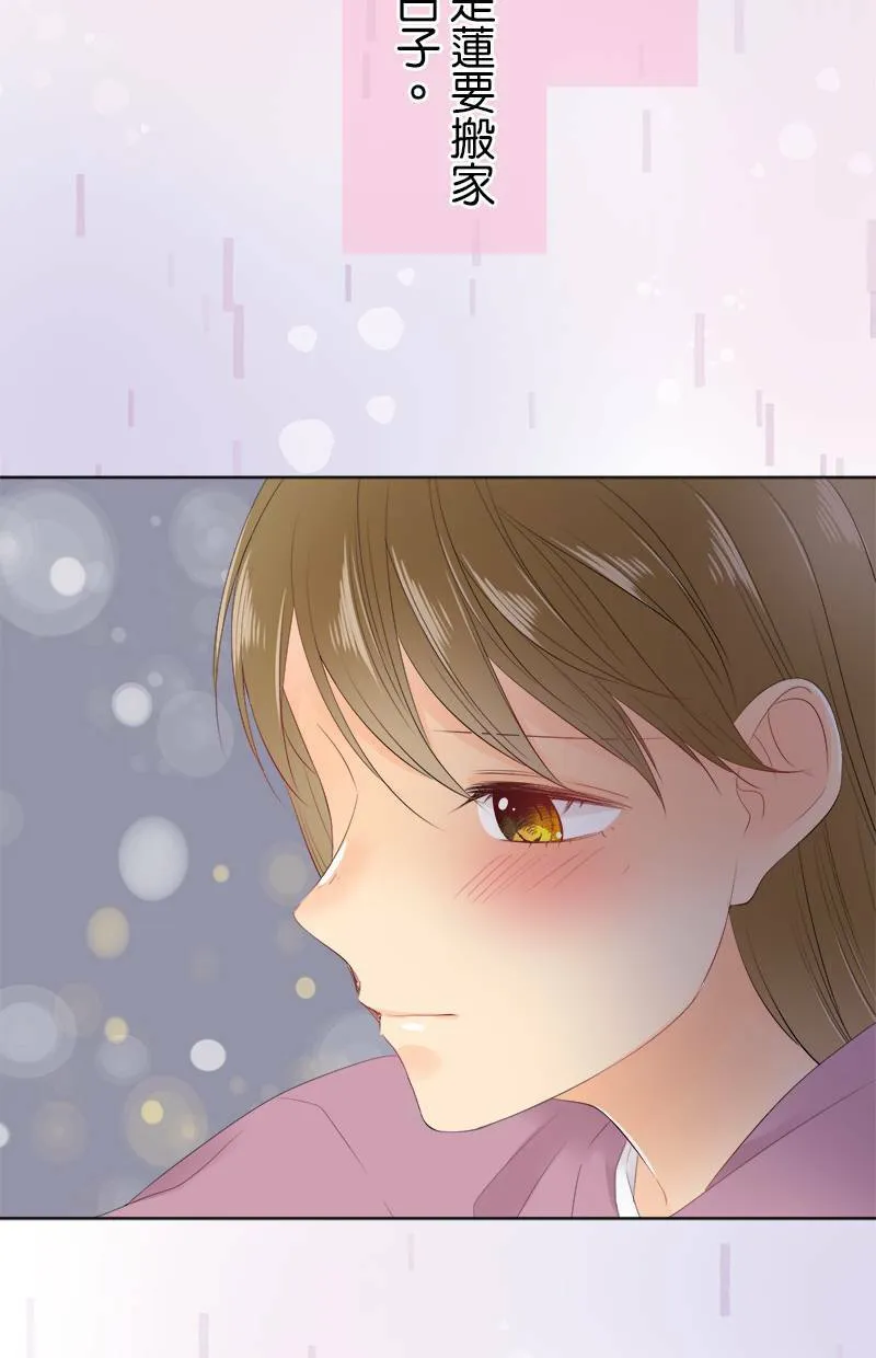 [第86话] 好香的味道 第45页