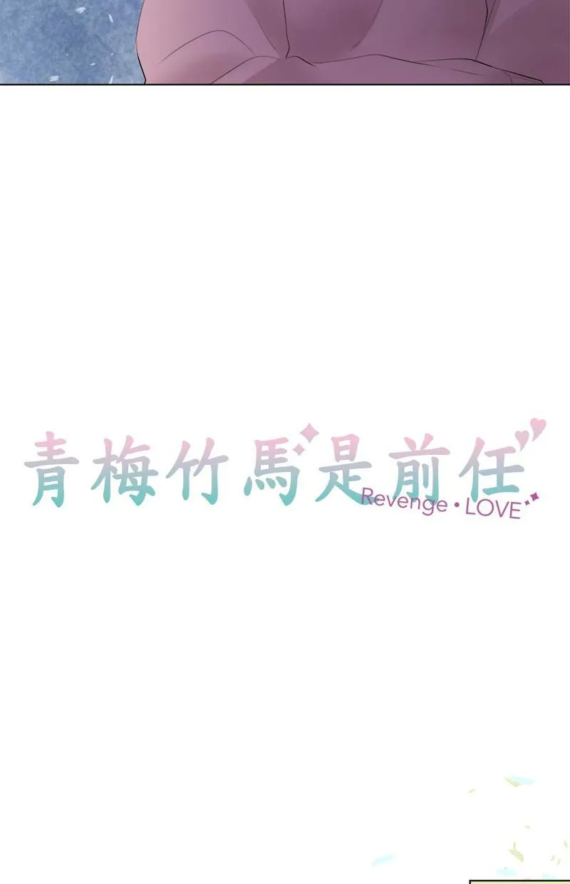 [第87话] 我可以过去吗？ 第5页