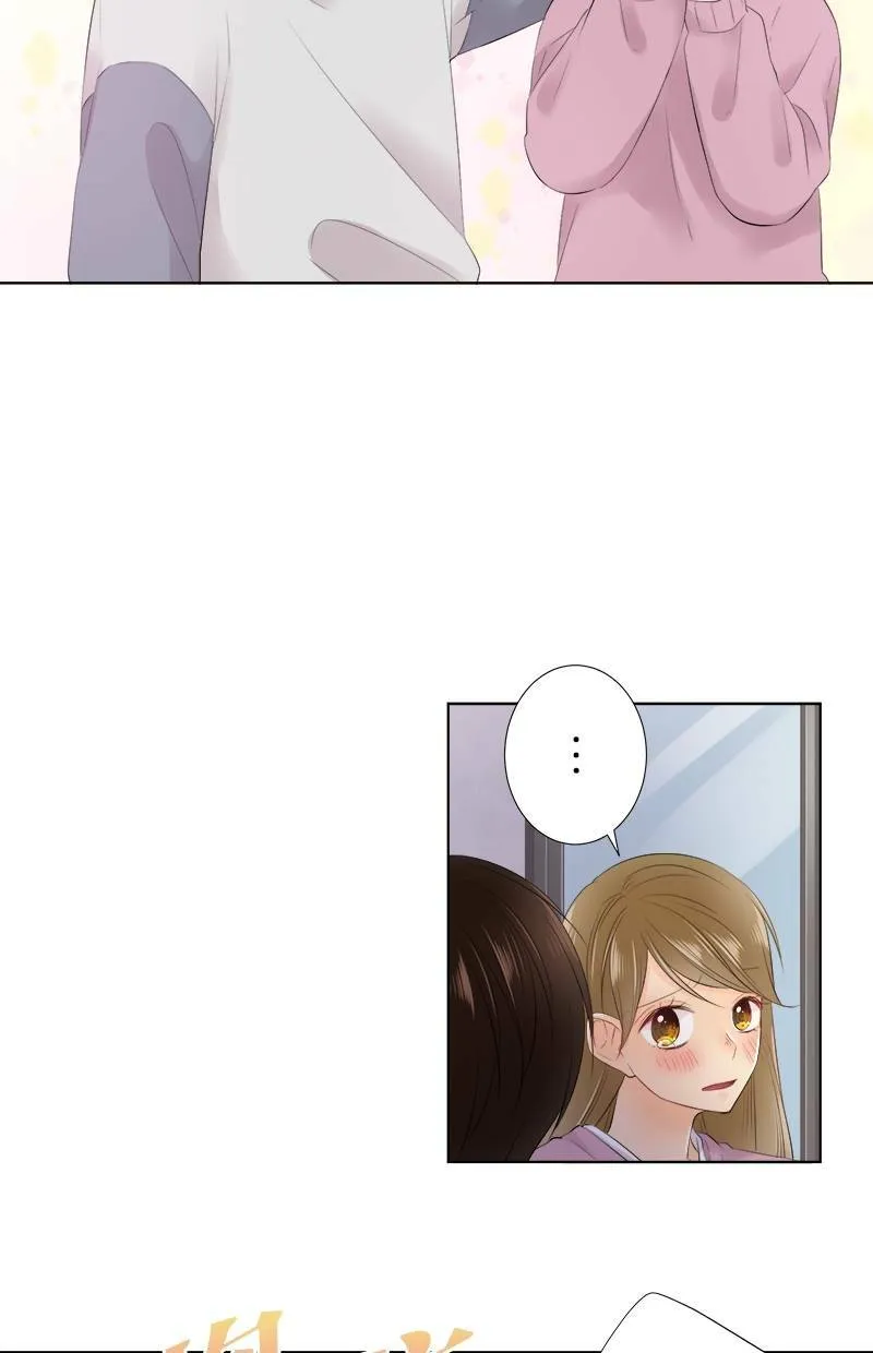 [第87话] 我可以过去吗？ 第20页