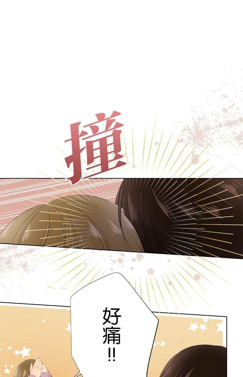 [第87话] 我可以过去吗？ 第31页