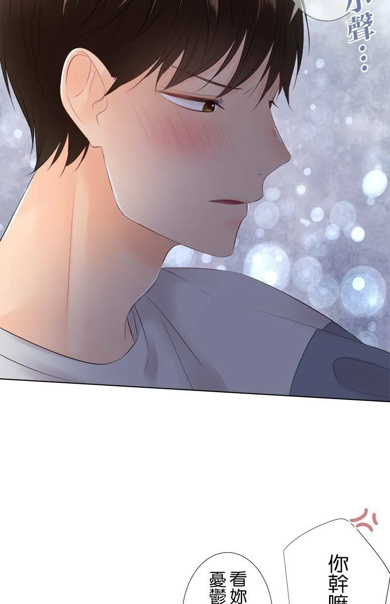 [第87话] 我可以过去吗？ 第35页