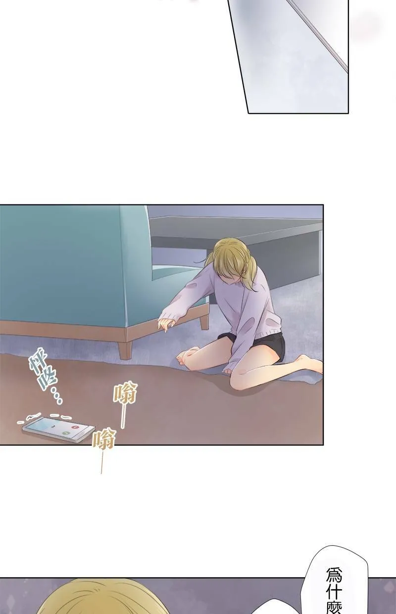 [第87话] 我可以过去吗？ 第41页