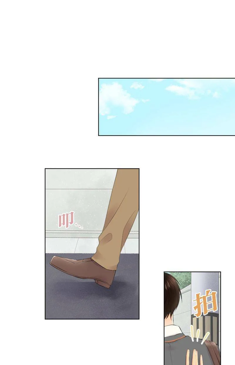 [第87话] 我可以过去吗？ 第44页