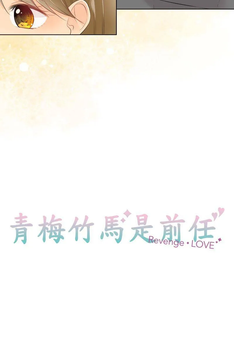 [第88话] 换班级 第7页