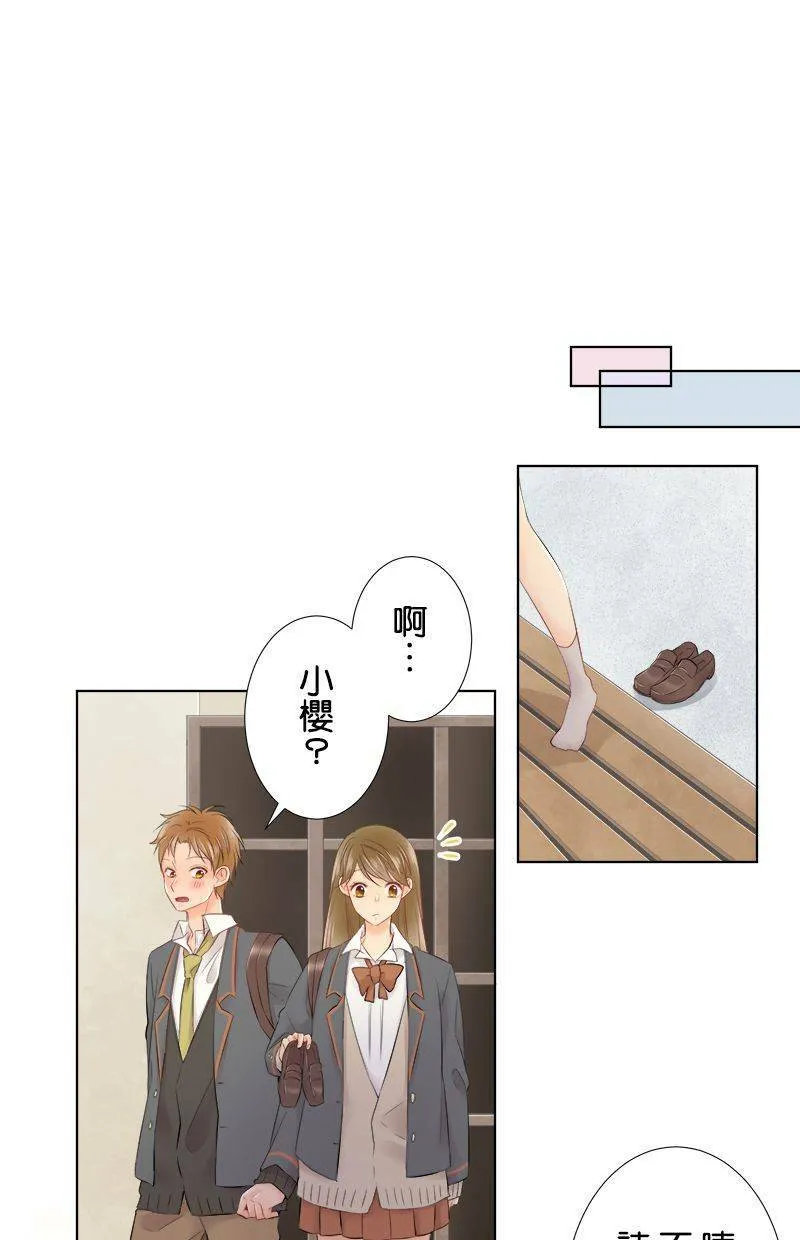 [第88话] 换班级 第18页