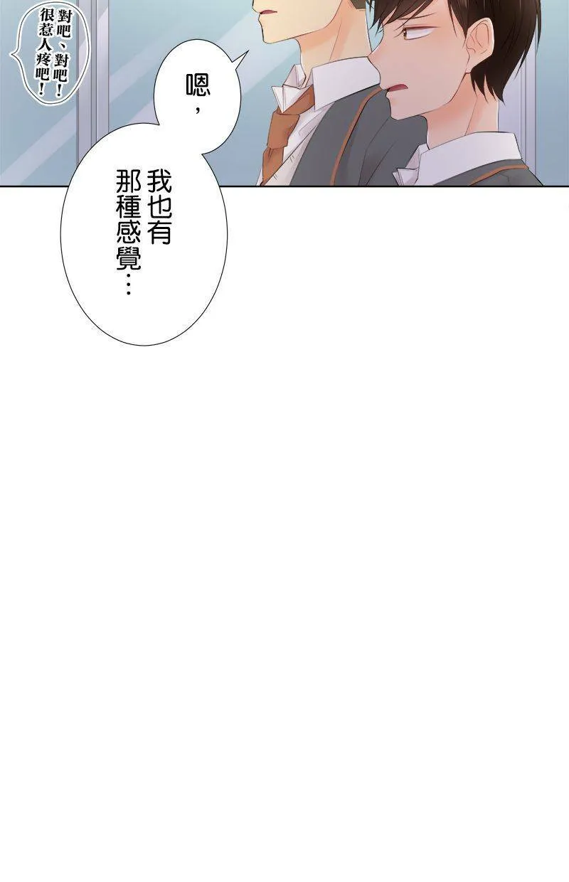 [第88话] 换班级 第30页