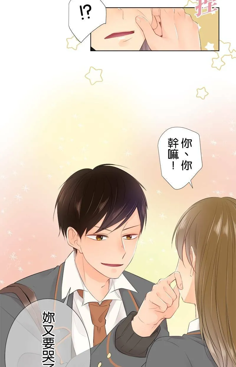 [第89话] 对·不·起 第5页