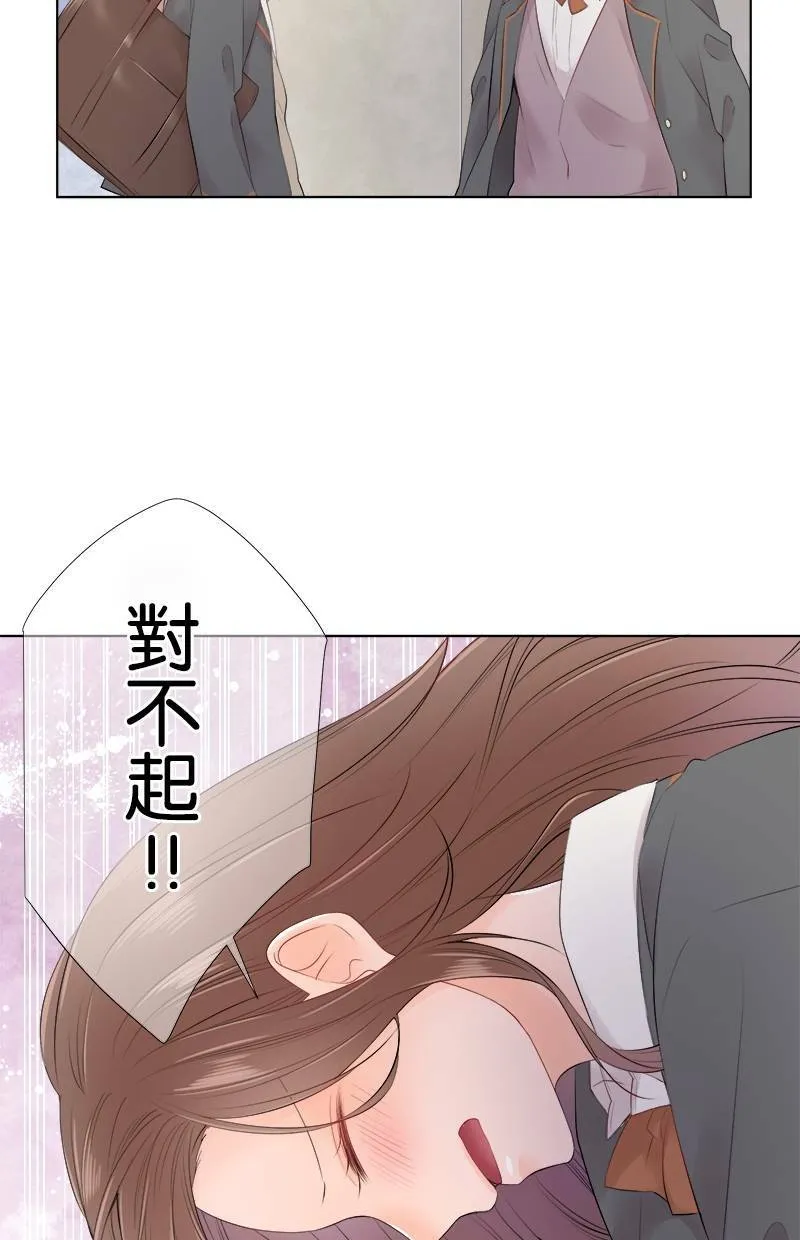 [第89话] 对·不·起 第17页