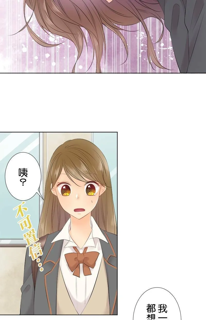[第89话] 对·不·起 第18页