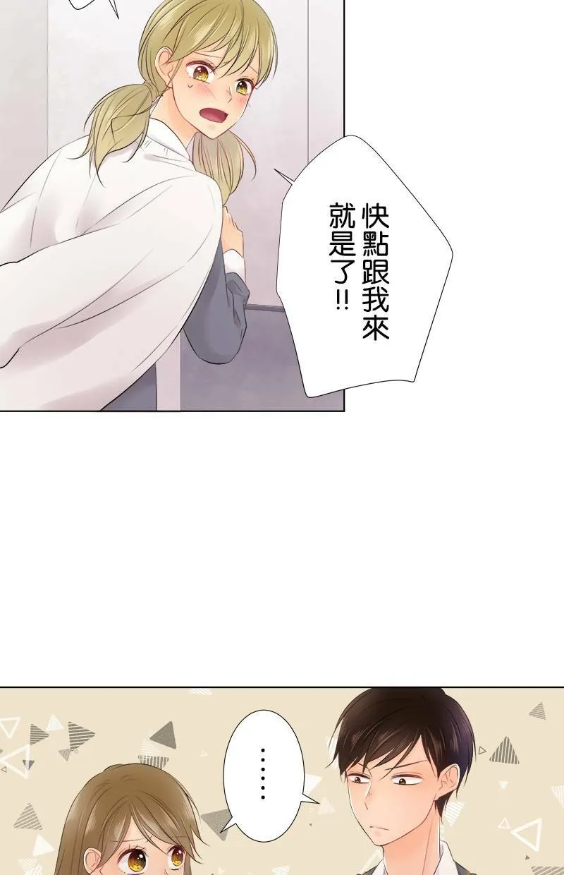 [第89话] 对·不·起 第40页
