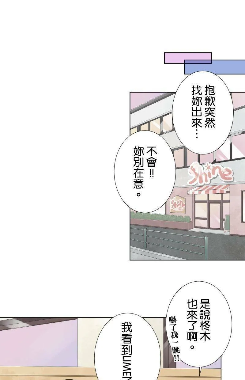 [第89话] 对·不·起 第43页