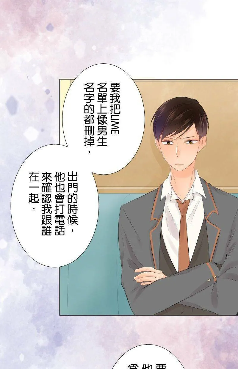 [第90话] 总之 第10页