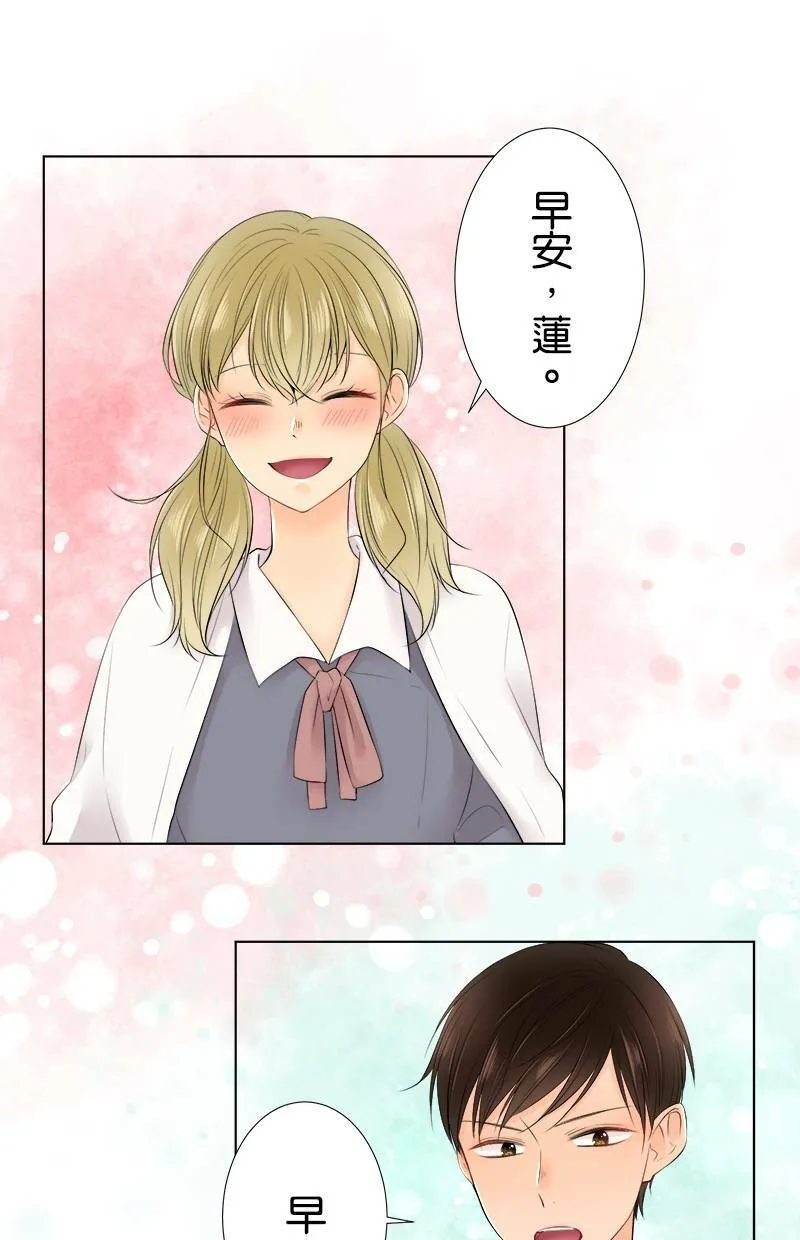 [第90话] 总之 第52页