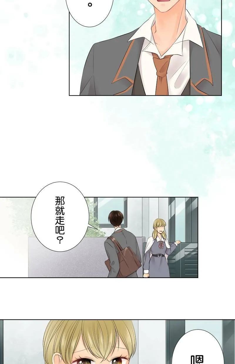 [第90话] 总之 第53页
