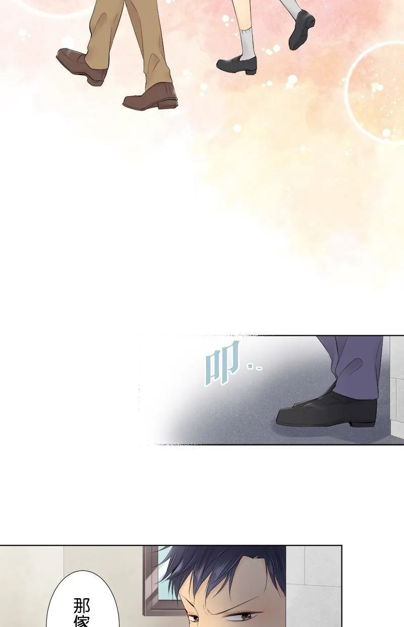 [第91话] 女朋友 第5页