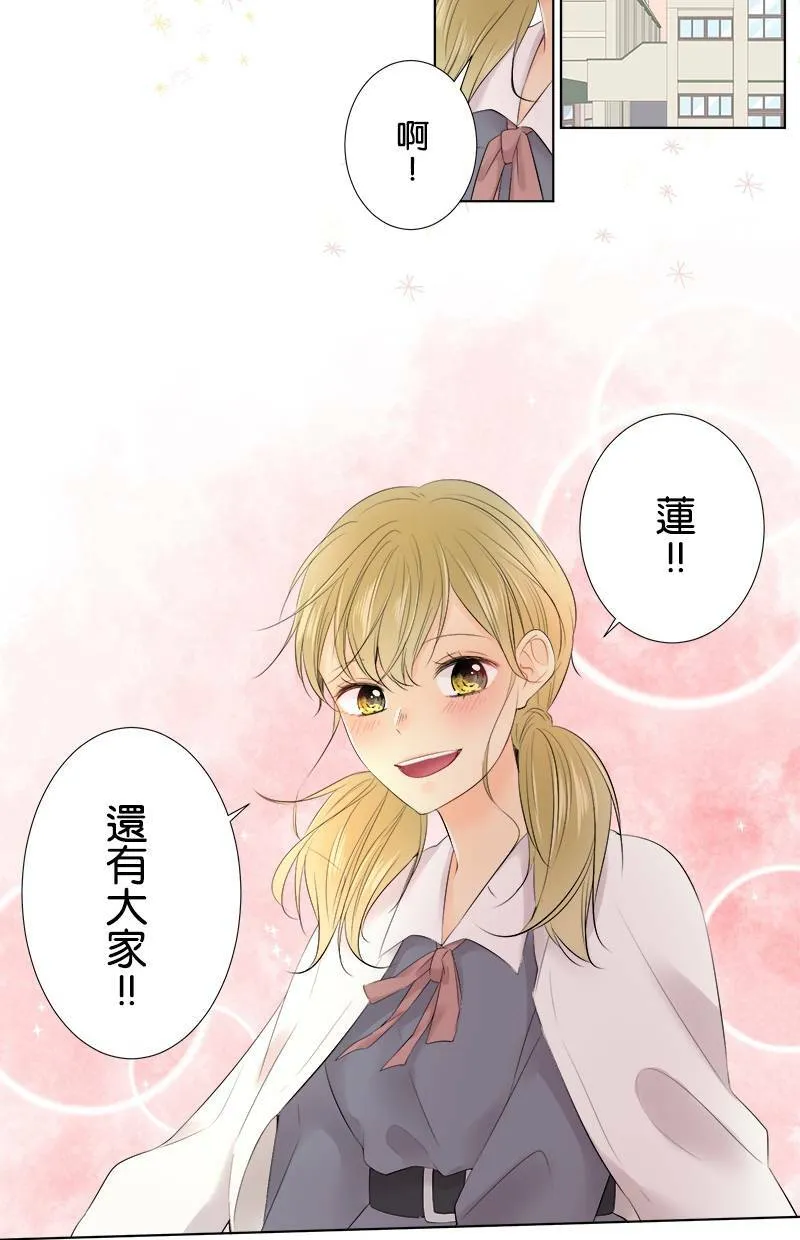 [第91话] 女朋友 第27页