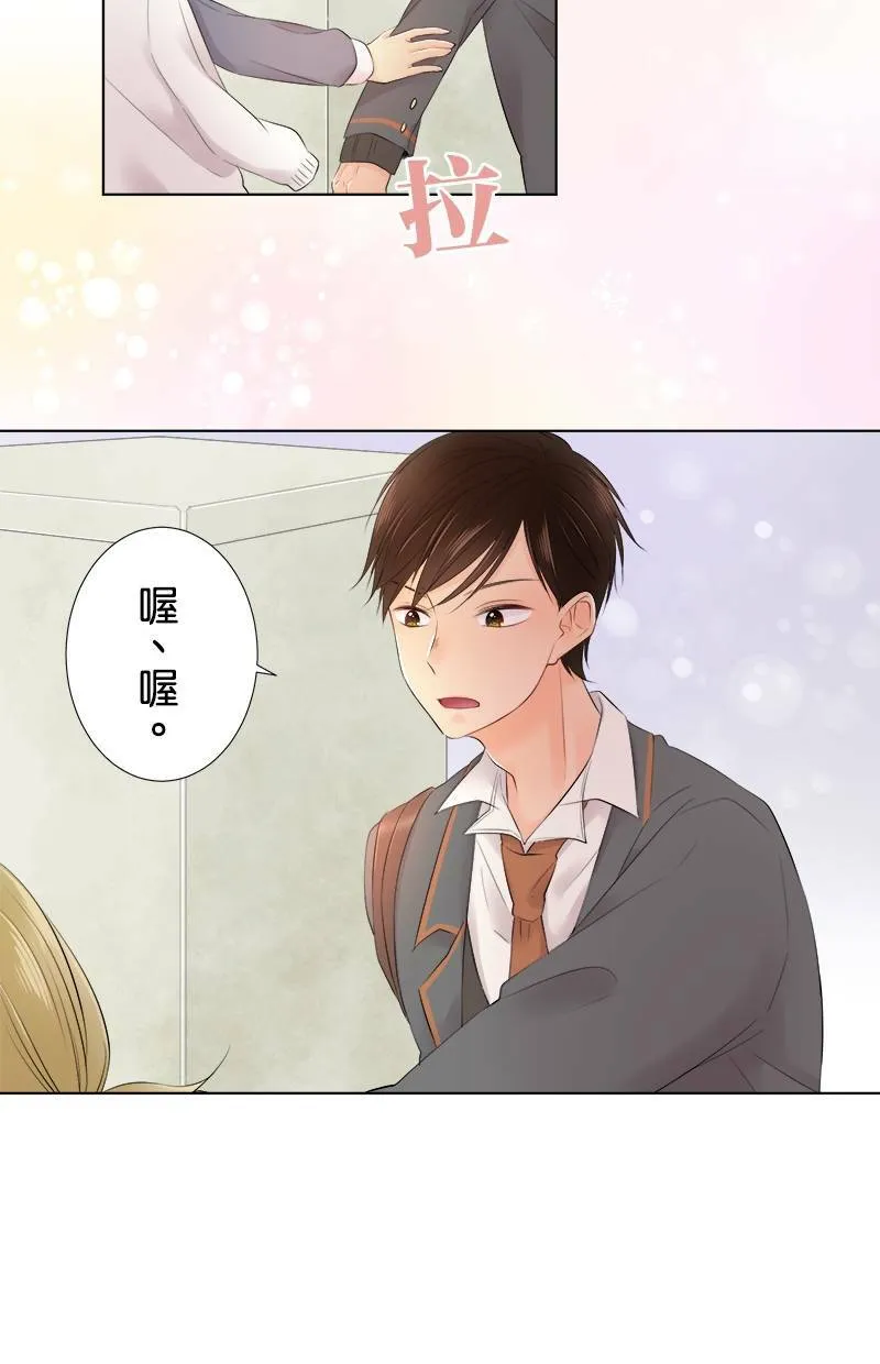 [第91话] 女朋友 第31页