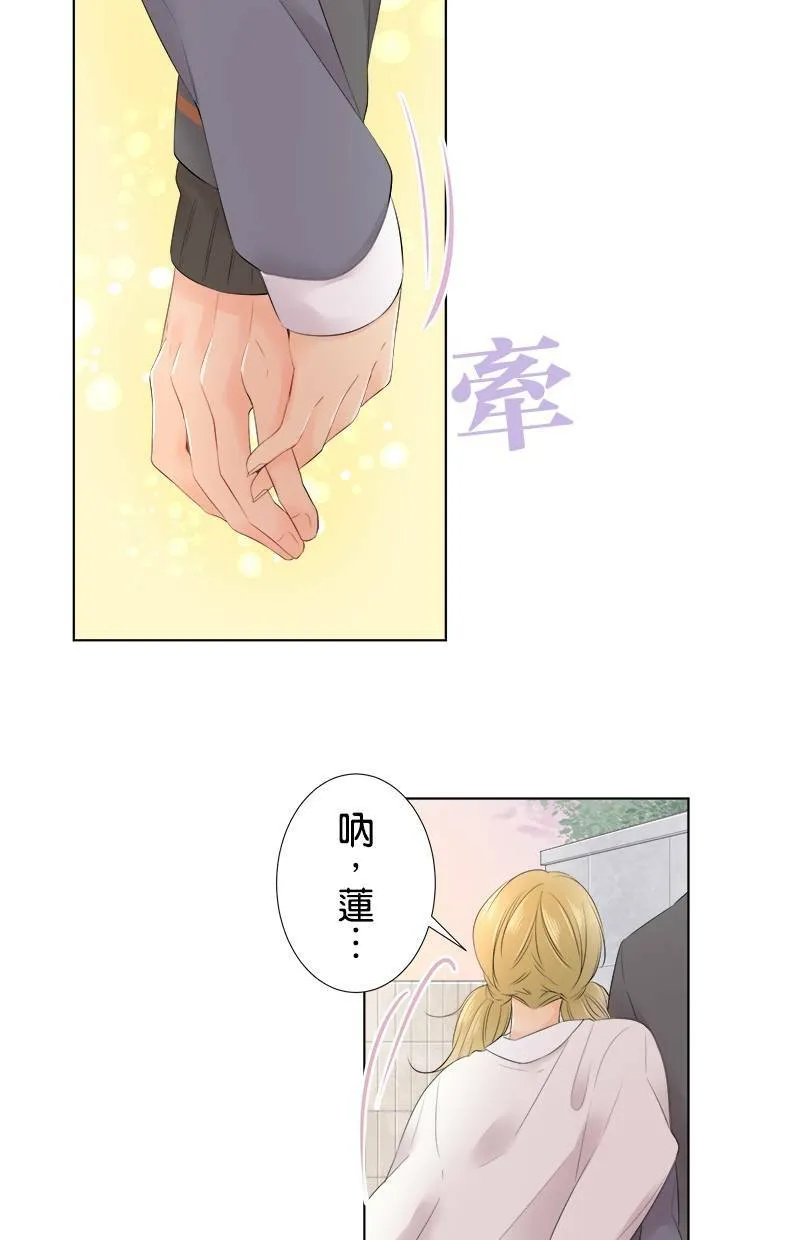 [第91话] 女朋友 第35页