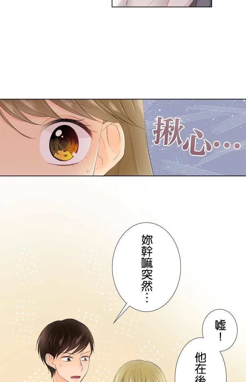 [第91话] 女朋友 第36页