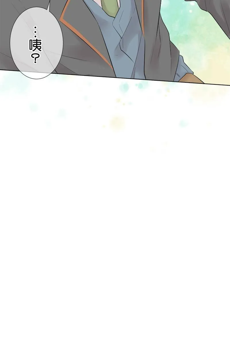 [第91话] 女朋友 第45页