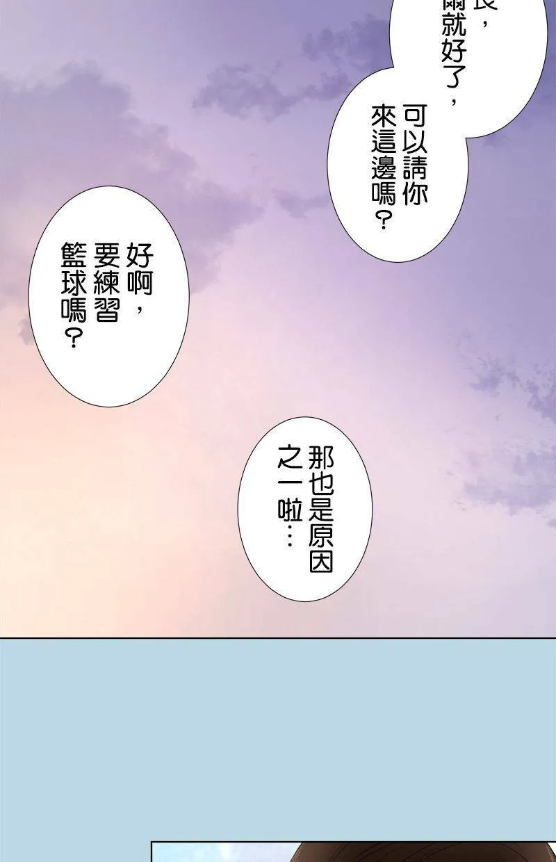 [第92话] 传言 第22页