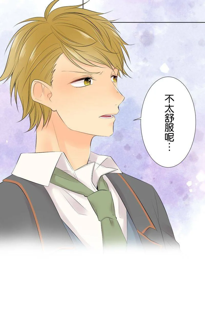 [第92话] 传言 第27页