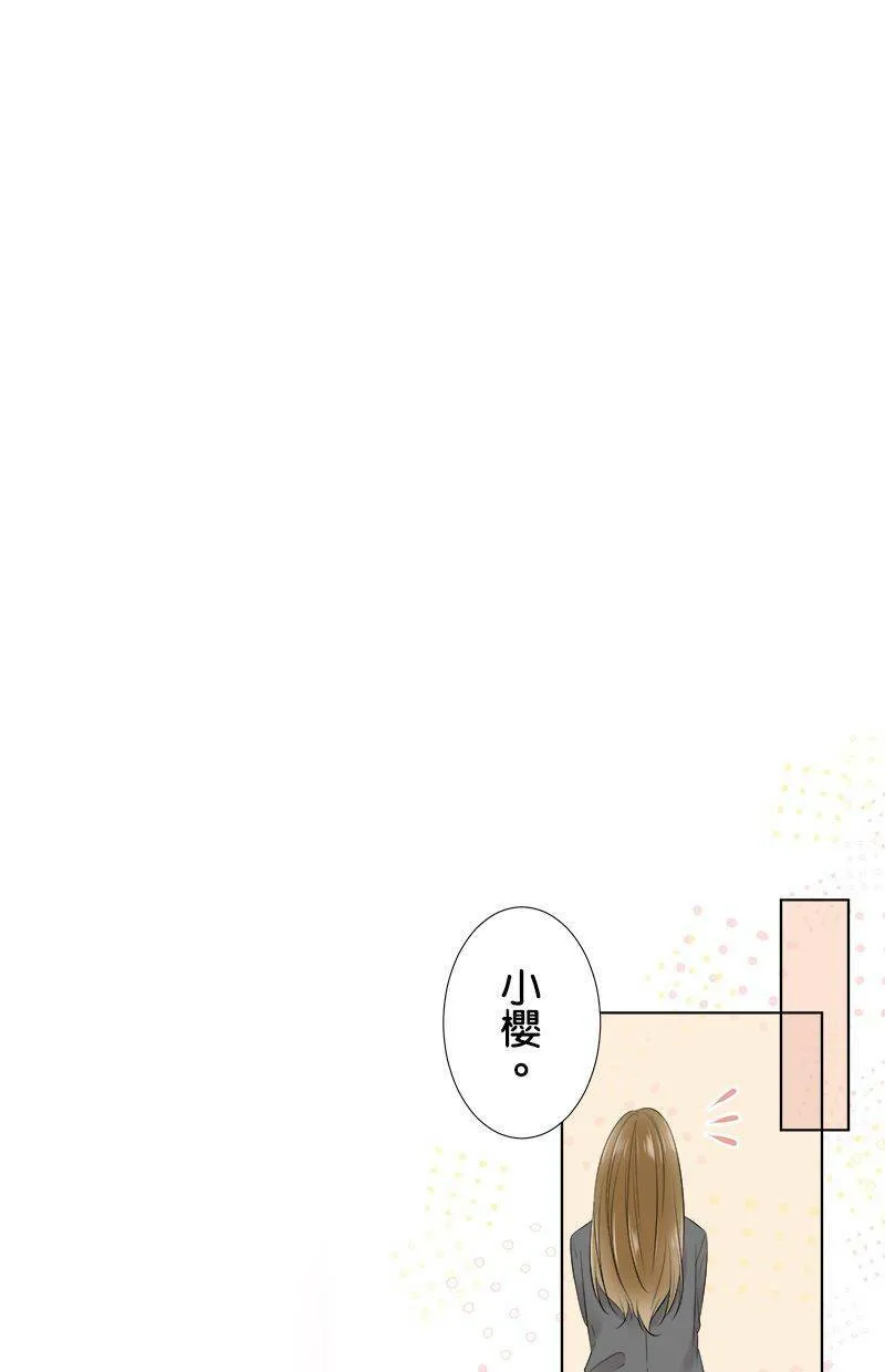 [第92话] 传言 第28页