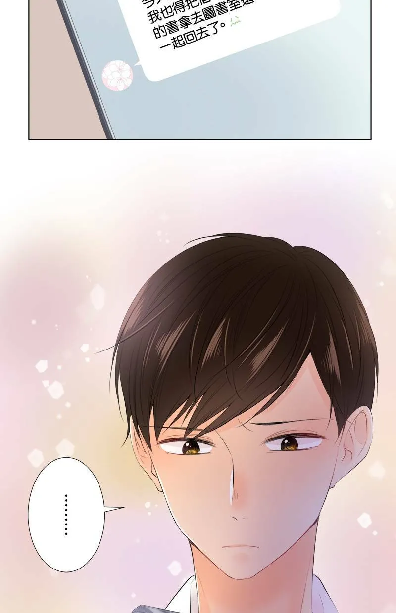 [第93话] 你有在听吗？ 第26页