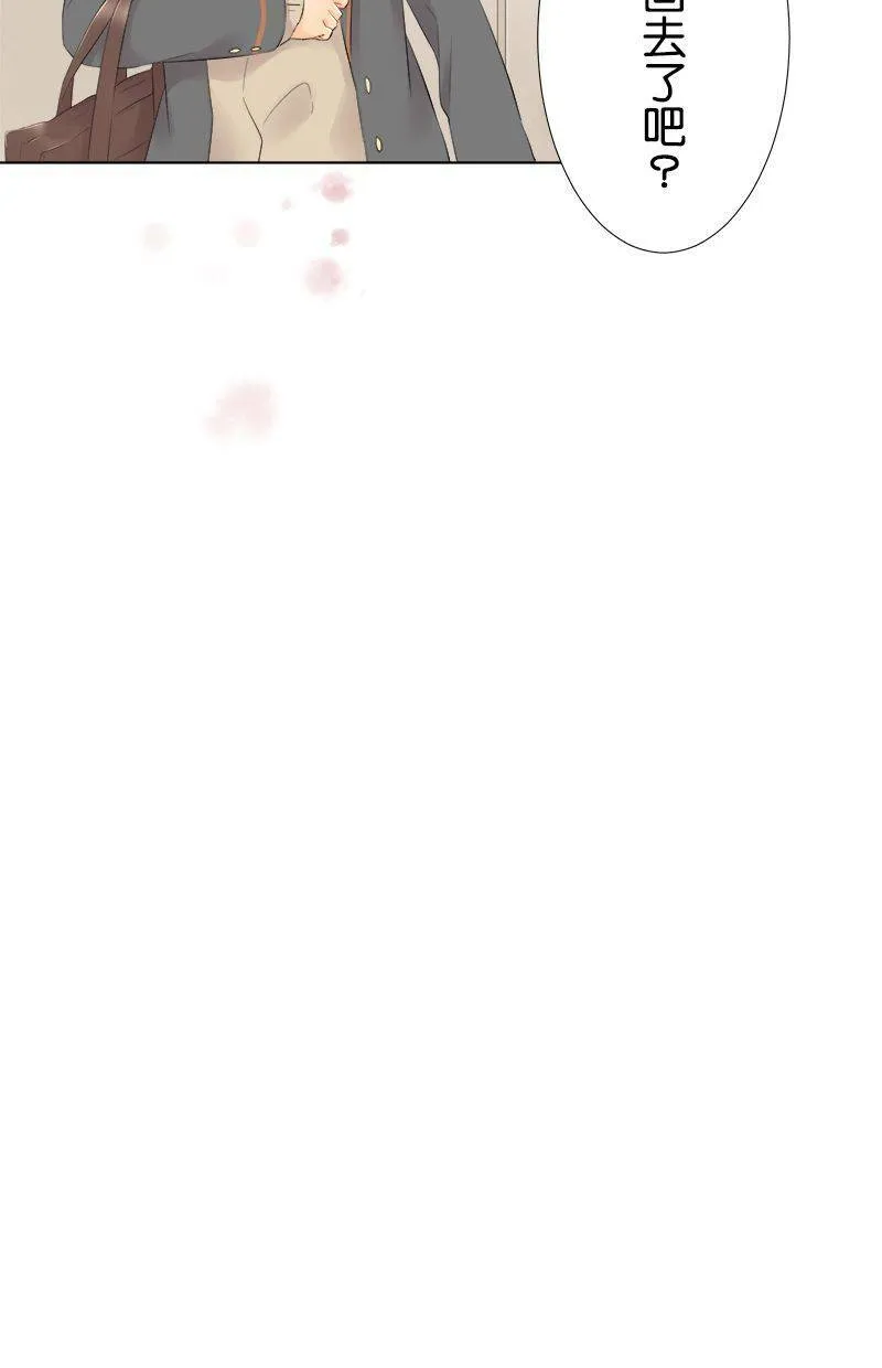 [第94话] 生日花 第28页
