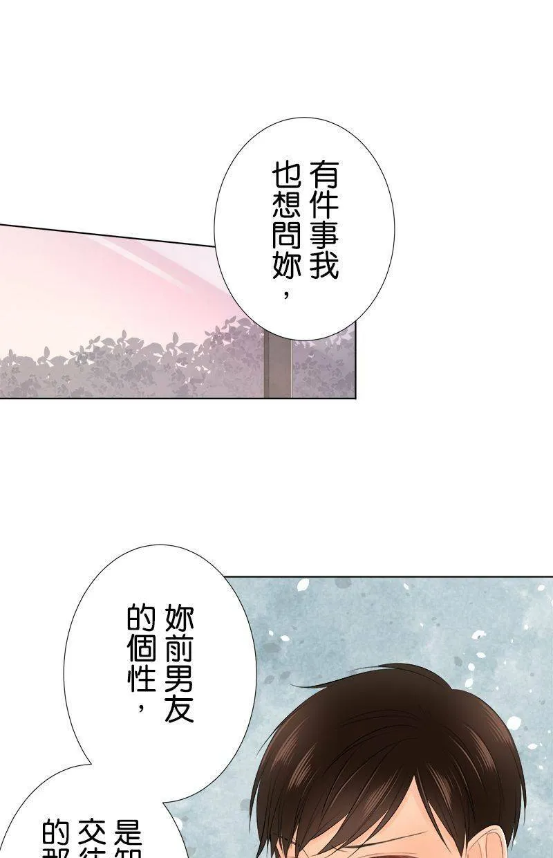 [第94话] 生日花 第37页