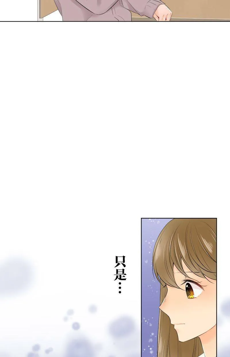 [第95话] 脸超红的 第35页