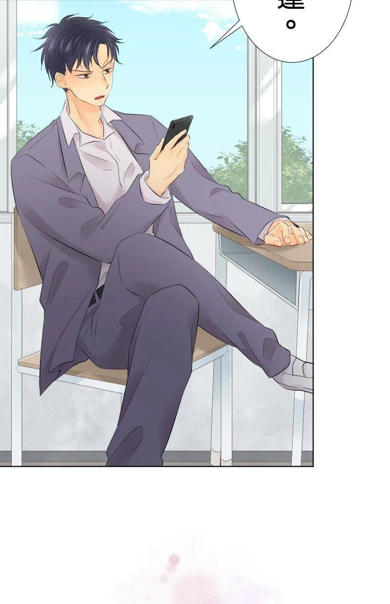 [第95话] 脸超红的 第41页